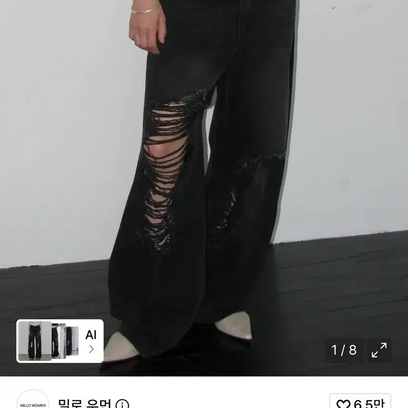 [BUNJANG] Milo Women's Curved Damage Wide Jeans M / 밀로 우먼 커브드 데미지 와이드 진 M