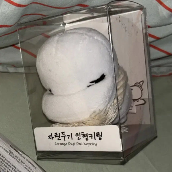 [BUNJANG] Jjakkdugi Jjarinduigi Doogi Doll Keyring / 꺅두기 자린두기 인형키링 두기인형 꺅두기인형 두기 키링