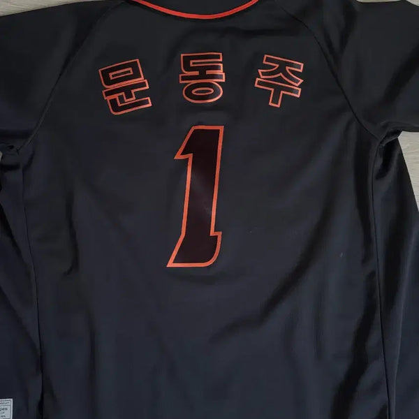 [BUNJANG] Hanwha Eagles Baseball Team Moon Dong-ju Marked Uniform Jersey Size 90 / 한화이글스 유니폼