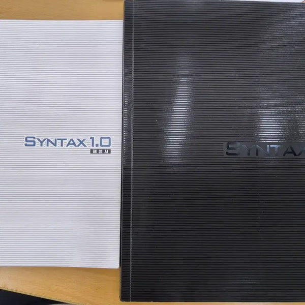 [BUNJANG] Lee Myung-hak Syntax 1.0 Textbook / 이명학 신택스 1.0 교재