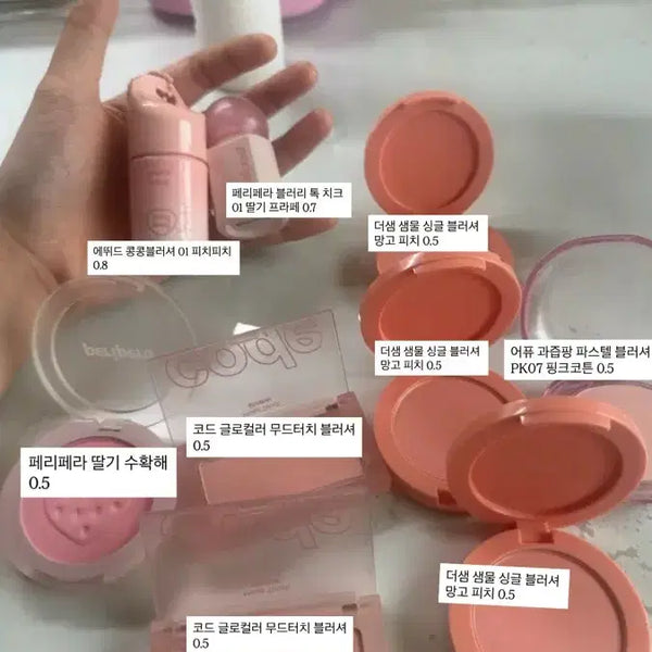 [BUNJANG] Blusher / 블러셔 판매