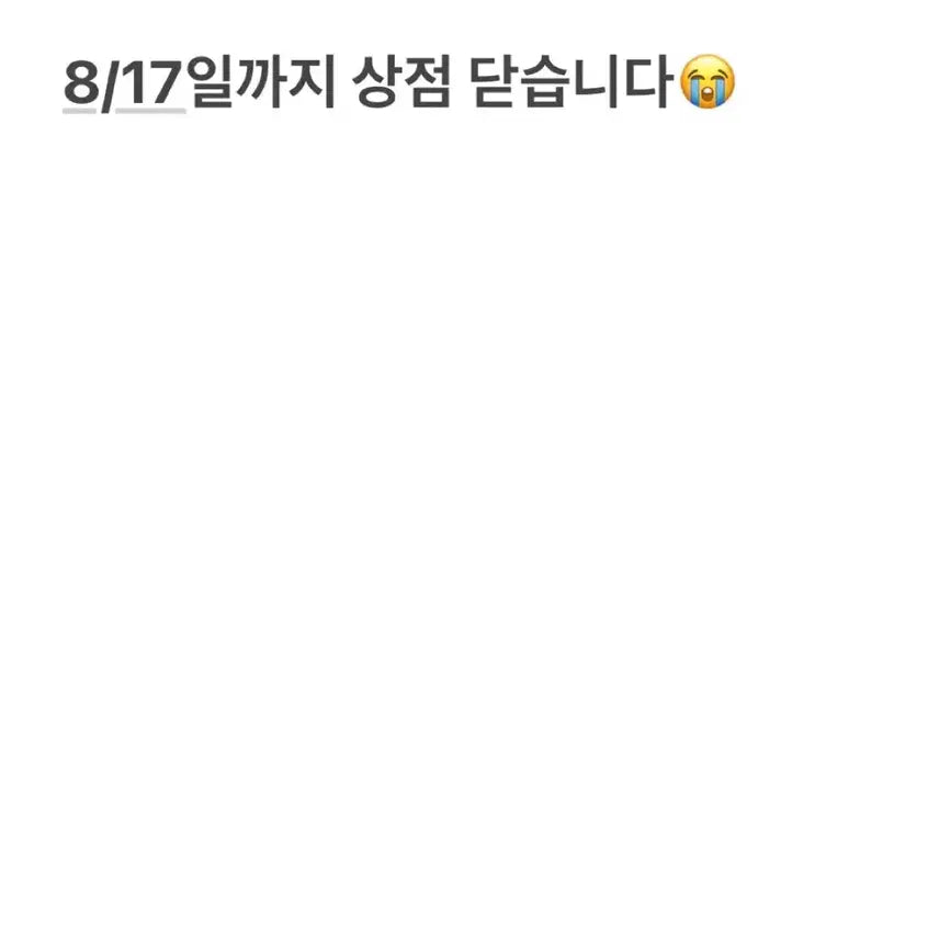 [BUNJANG] Store Holiday Notice / 상점휴무