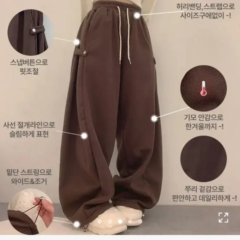 [BUNJANG] Side Pintuck Straight Wide Pants (Brushed) / 사이드 핀턱 스트레이닝 와이드팬츠 기모 브라운