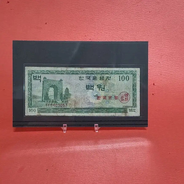 [BUNJANG] 100 Won Coin / 영제백원100원사용제