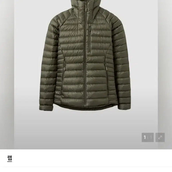 [BUNJANG] Rab Micro-Lite Alpine Jacket (Women's) S Size Army / (s사이즈)Rab 마이크로라이트 알파인 자켓(여) Army