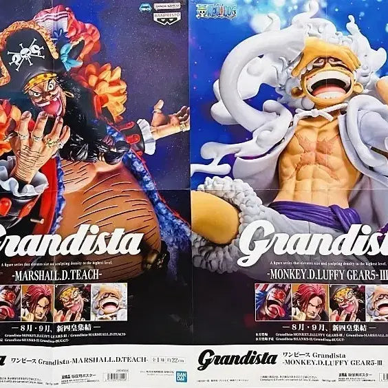 [BUNJANG] One Piece Grandista Figure - Marshall D. Teach & Luffy Gear 5 (Sealed) / 미개봉 원피스 그랜드스타 피규어 신 사황 마샬D티치 / 루피 기어5