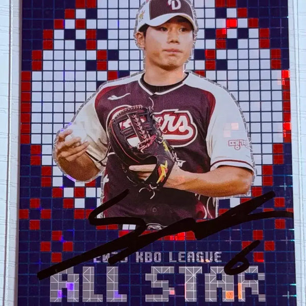 [BUNJANG] Doosan Bears Oh Myung-jin Autographed Card (All-Star) / 두산베어스 오명진 선수님 친필싸인카드 (올스타)