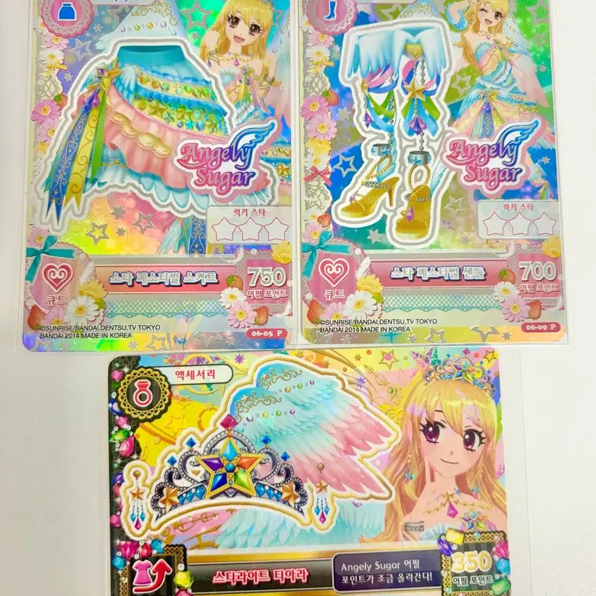 [BUNJANG] Aikatsu! Star Festival Set (Ichigo, Rame) / 아이엠스타 아이카츠 한판 스타페스티벌 스타페