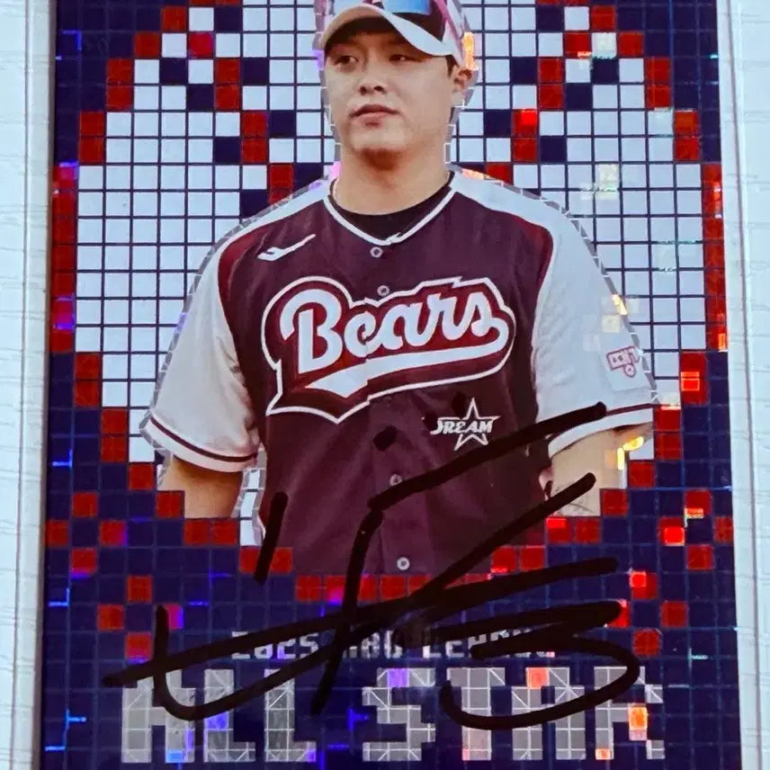 [BUNJANG] Doosan Bears Park Chi-guk Autographed Card (All-Star) / 두산베어스 박치국 선수님 친필싸인카드 (올스타)