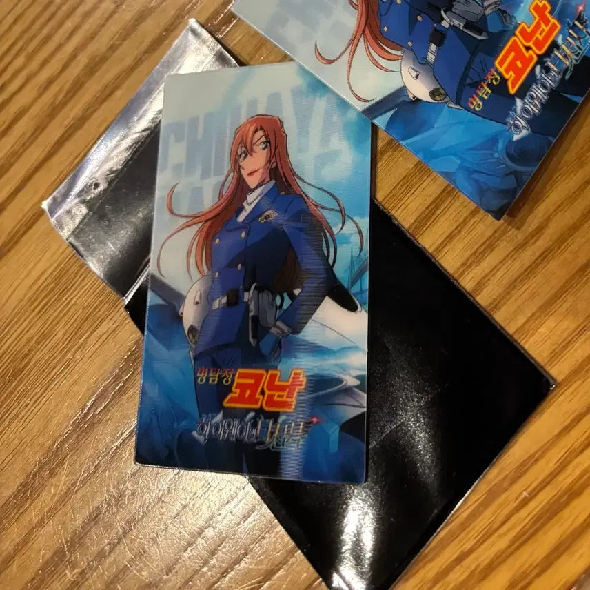 [BUNJANG] Chihaya Lenticular Card - Fallen Angel of the Highway / 치하야 렌티큘러 카드 하이웨이의 타천사