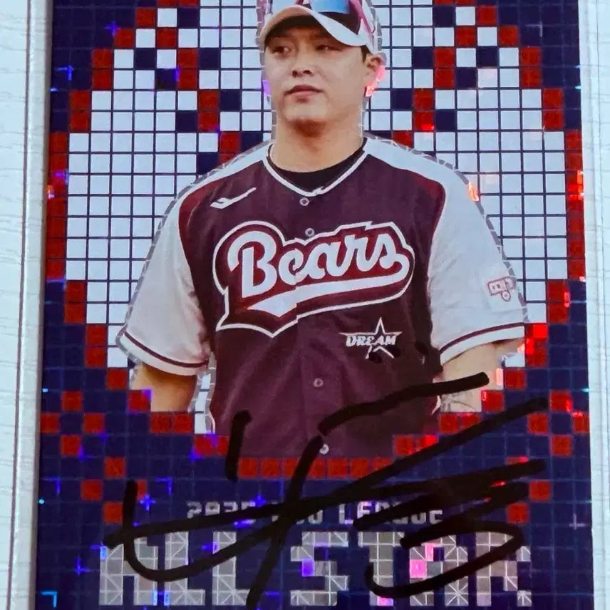 [BUNJANG] Doosan Bears Park Chi-guk Autographed Card (All-Star) / 두산베어스 박치국 선수님 친필싸인카드 (올스타)