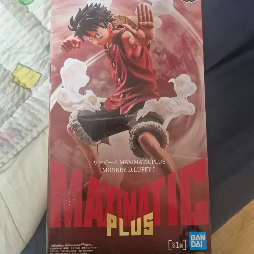 [BUNJANG] One Piece Maximatic Luffy Figure / 원피스 맥시매틱 루피 피규어