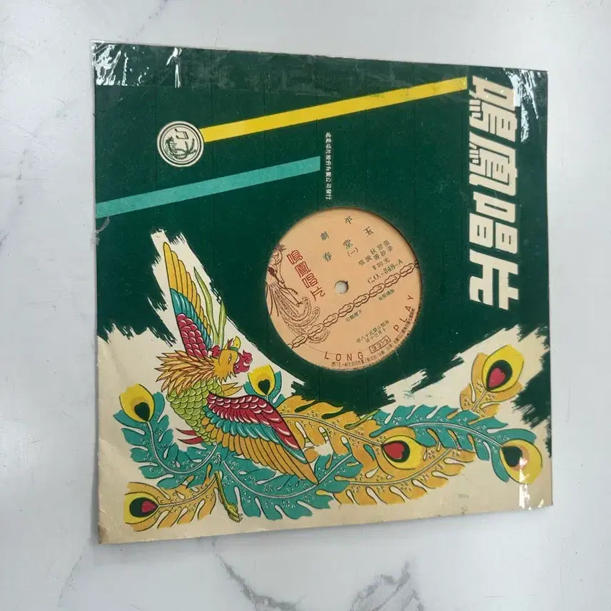 [BUNJANG] 1969 Taiwan Ming Feng Chang Pian Zhang Jun Qiu & Jiang Miao Xiang Peking Opera "Yu Tang Chun" 10-inch LP / [초희귀 10인치 LP] 1969년 대만 명봉창편 경극 옥당춘 장군추 강묘향 전집반 판매합니다