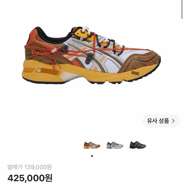 [BUNJANG] ASICS x ANDERSSON BELL GEL-1090 White Orange / 아식스 앤더슨벨 젤 1090 화이트 오렌지