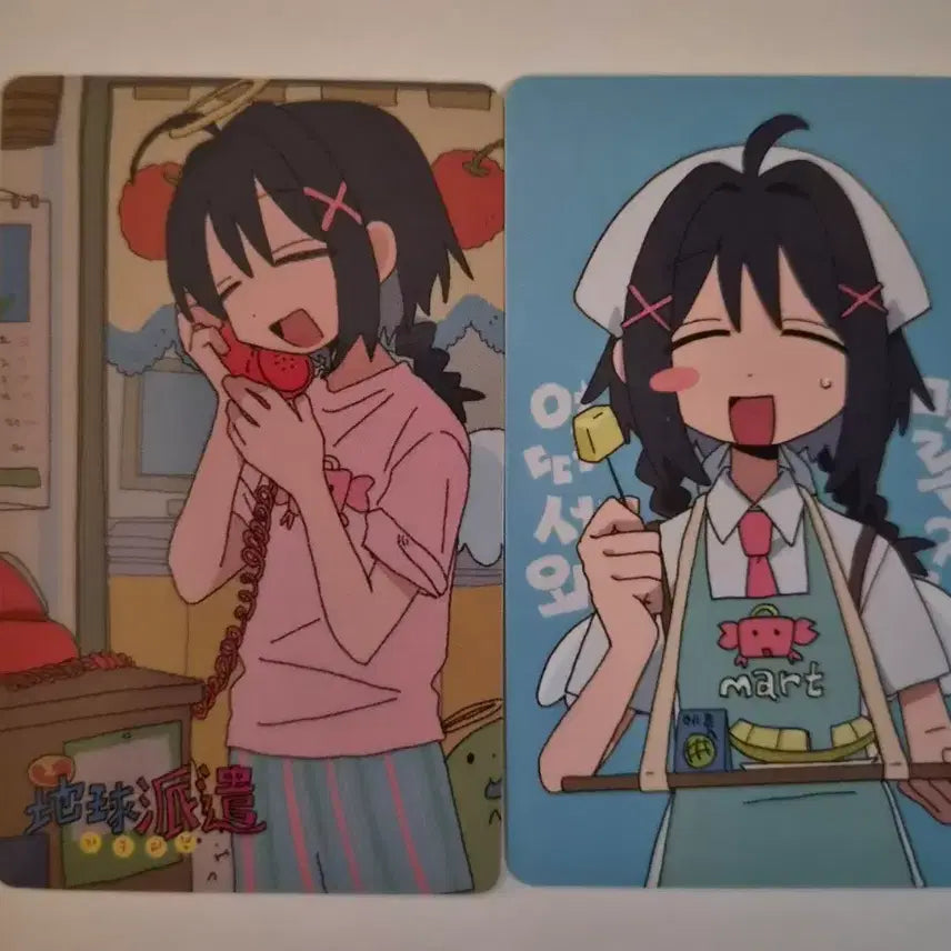 [BUNJANG] Yuri Artist Card Photocard Sticker Diary Decoration / [문구] 유리 작가님 카드 포토카드 포카 스티커 다꾸 다이어리