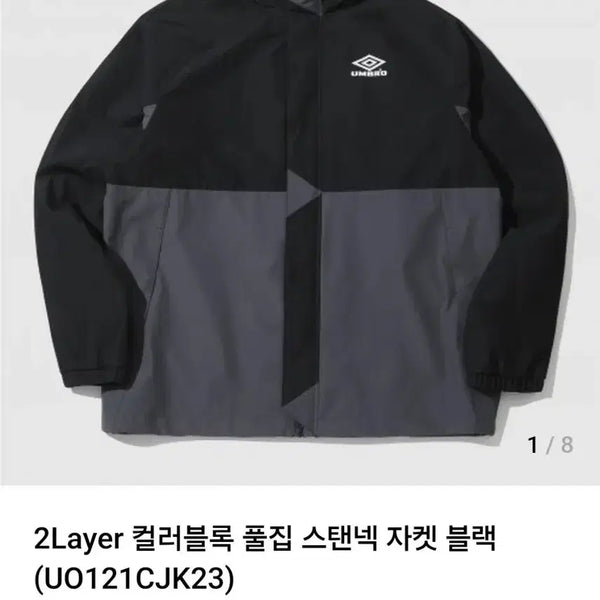 [BUNJANG] Umbro Windbreaker Jacket Size 100 / 엄브로 바람막이 자켓 100사이즈 팝니다.정가18만원