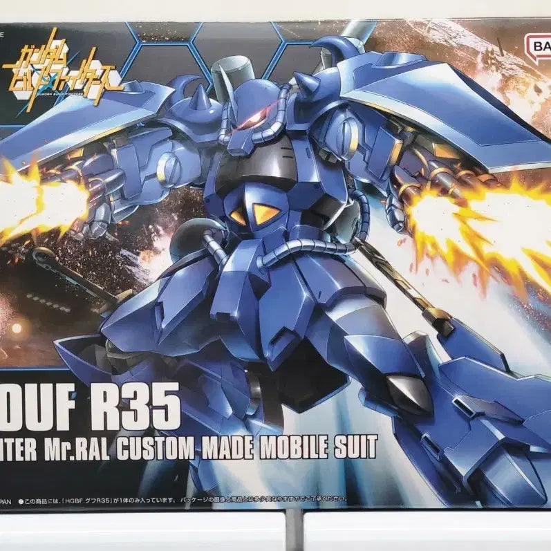 [BUNJANG] Bandai Build HG Gouf R35 Gunpla Plastic Model Kit / 건담 반다이 미개봉 빌드 HG 구프 R35 건프라 프라모델