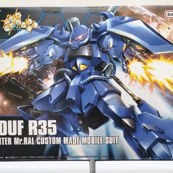 [BUNJANG] Bandai Build HG Gouf R35 Gunpla Plastic Model Kit / 건담 반다이 미개봉 빌드 HG 구프 R35 건프라 프라모델