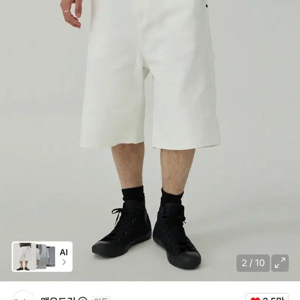 [BUNJANG] McWoodgun 7907 Carpenter Bermuda Shorts / 맥우드건 7907 카펜터 버뮤다