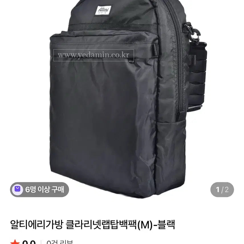 [BUNJANG] Altieri Clarinet Laptop Backpack (M) Black / 알티에리 클라리넷 랩탑 백팩 (M) 블랙 플룻클라리넷오보에