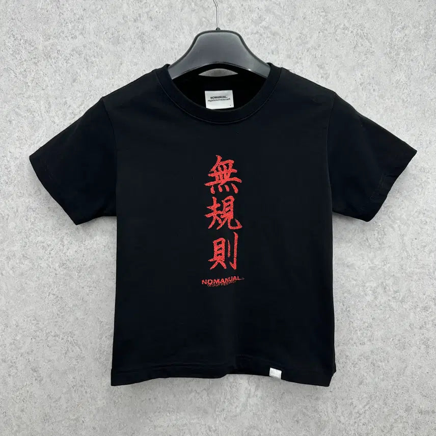 [BUNJANG] No Manual Women's Short Sleeve T-Shirt Size 90/S / 90 노매뉴얼 여자 숏 반팔 티셔츠