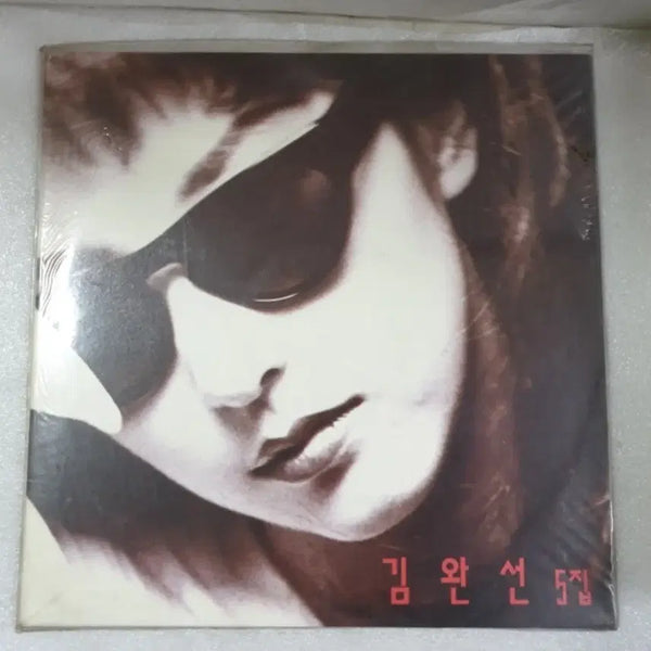 [BUNJANG] Kim Wan Sun 5th & 6th Album LP Bundle Set (Sealed) / 주말할인 미개봉 김완선 lp 2종 일괄