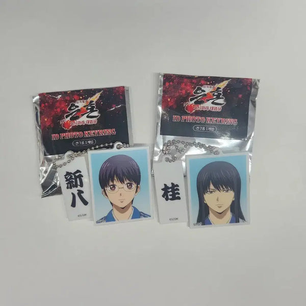 [BUNJANG] Gintama Portrait Keyring / 은혼 증사키링