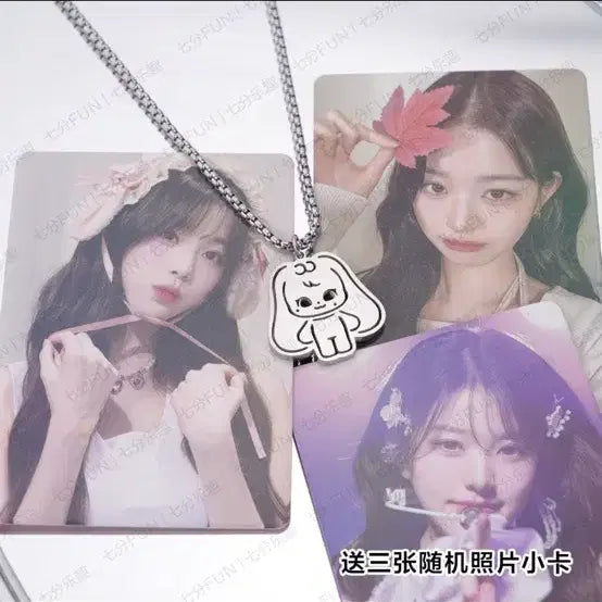 [BUNJANG] IVE Wonyoung Rabbit Pendant Necklace / 아이브 장원영 목걸이
