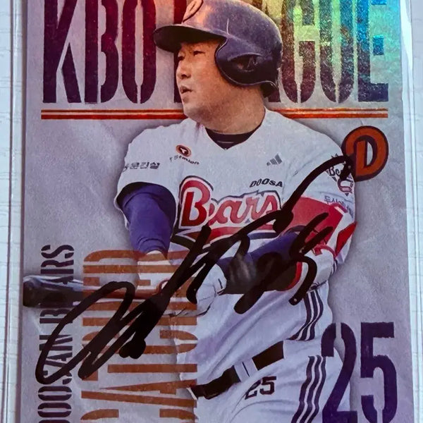 [BUNJANG] Doosan Bears Yang Eui-ji Signed Autograph Card (Holo) / 두산베어스  양의지 선수님 친필싸인카드 (홀로)