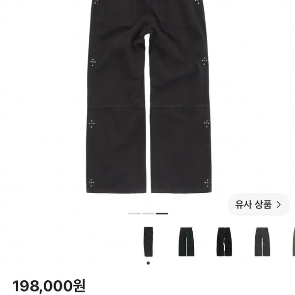[BUNJANG] Polilter Rivet Goshima Vintage Charcoal 25ss Size 2 / 2, 초판) 폴리테루 리벳 고시마 빈티지차콜