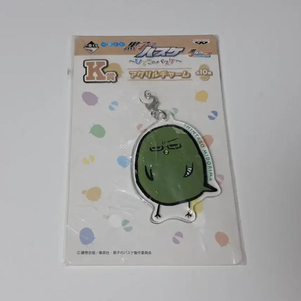 [BUNJANG] Kuroko's Basketball Midorima Shintaro Chibi Acrylic Charm / 쿠로코의 농구 쿠농 제일복권 미도리마 히요코 삐요 병아리 아크릴챰 굿즈