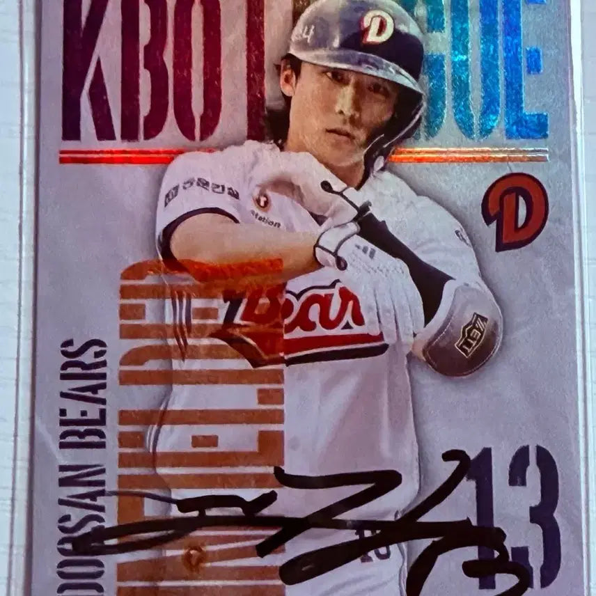 [BUNJANG] Doosan Bears Lee Yoo-chan Autographed Card (Holo) / 두산베어스 이유찬 선수님 친필싸인카드 (홀로)