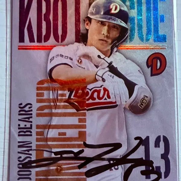 [BUNJANG] Doosan Bears Lee Yoo-chan Autographed Card (Holo) / 두산베어스 이유찬 선수님 친필싸인카드 (홀로)