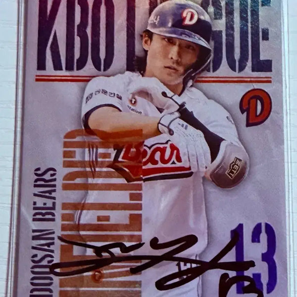 [BUNJANG] Doosan Bears Lee Yoo-chan Autographed Card (Holo) / 두산베어스 이유찬 선수님 친필싸인카드 (홀로)