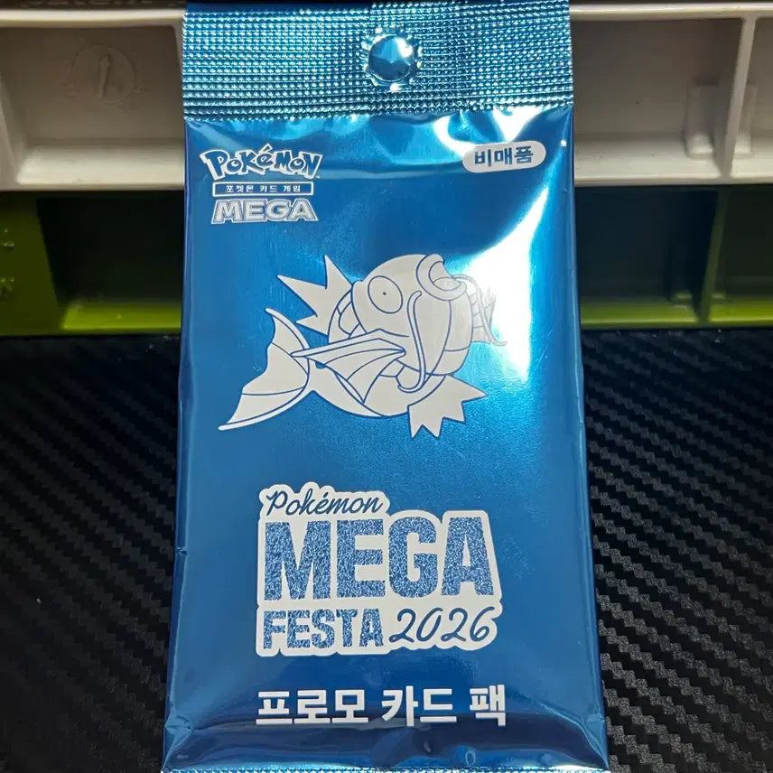 [BUNJANG] Magikarp Sealed Figure / 잉어킹 미개봉 팝니다