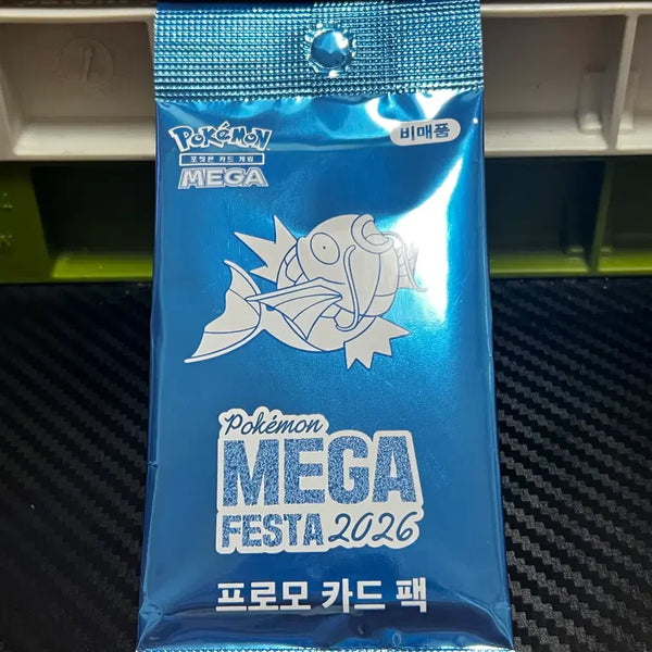 [BUNJANG] Magikarp Sealed Figure / 잉어킹 미개봉 팝니다