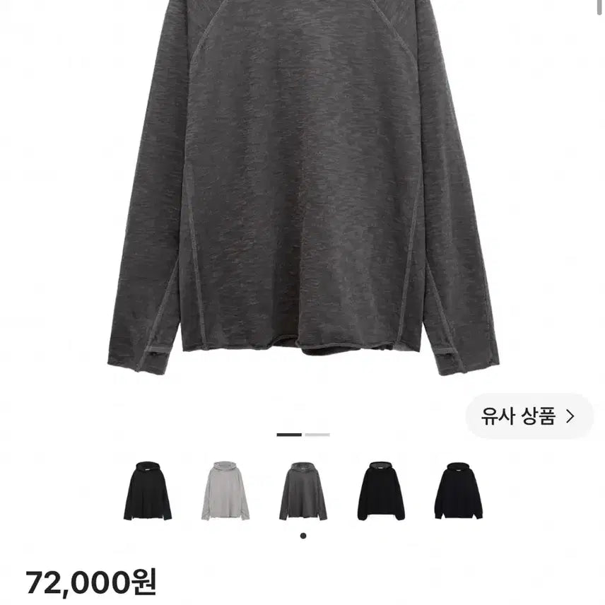 [BUNJANG] Polilu Human Index Human Slub Hoodie Charcoal / 2) 폴리테루 휴먼인덱스 휴먼 슬럽 후디 차콜