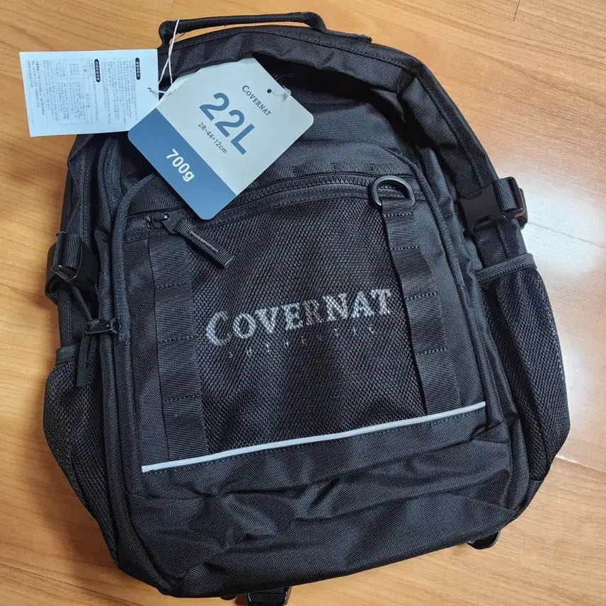 [BUNJANG] Covernat 22L Backpack / 커버낫 백팩 새상품 22L 입니다 무료베송