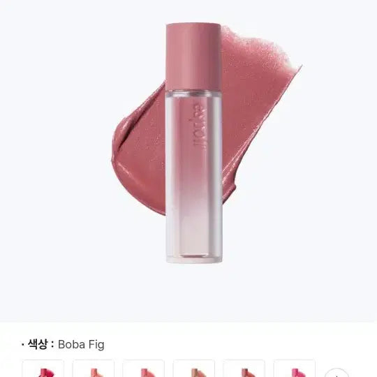 [BUNJANG] Espoir Couture Lip Tint Fitting Blur - Boba Fig & Serenade / 에스쁘아 차정원틴트 꾸뛰르 립틴트 피팅블러 세레나데 보바피그