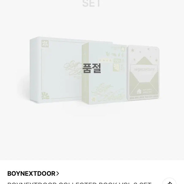 [BUNJANG] BOYNEXTDOOR Collected Book (Unsealed) with POB Photocards / (원가,특전ㅇ)보이넥스트도어 콜렉티드북 미개봉 & 특전