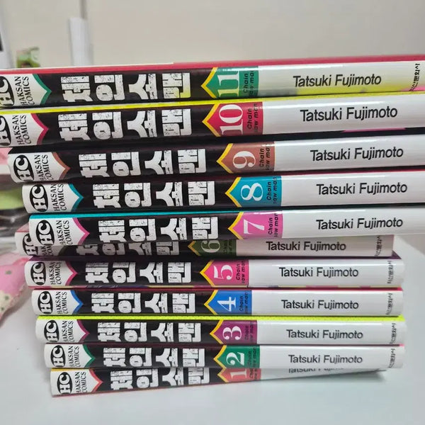 [BUNJANG] Chainsaw Man Volume 1-11 Manga Set / 체인소맨 1~11