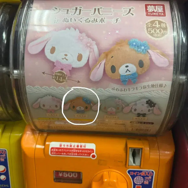 [BUNJANG] Sugar Bunnies Gacha Pouch Kurousa / New 슈가바니즈 가챠 파우치 쿠로우사 판매