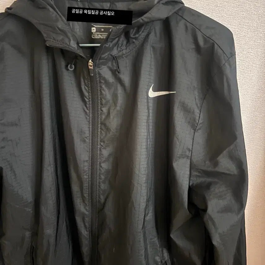[BUNJANG] Nike Dri-FIT Windbreaker Jacket / 오늘만이가격))나이키 드라이핏 바람막이 M
