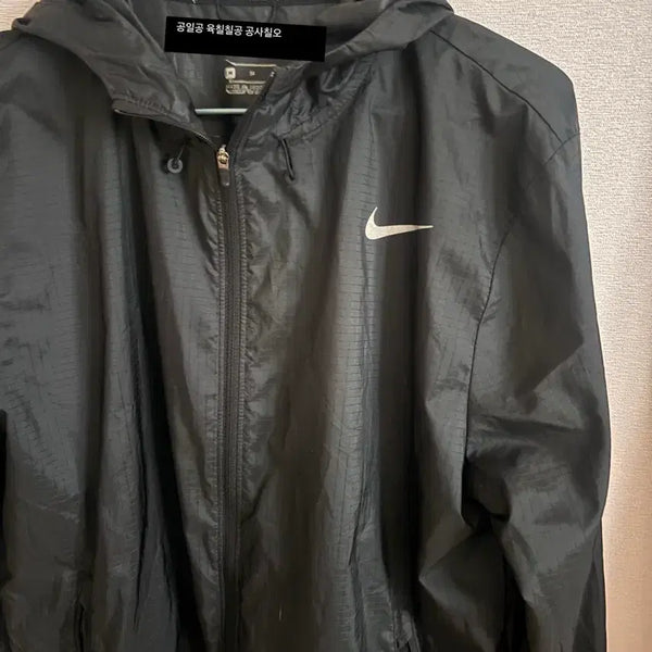 [BUNJANG] Nike Dri-FIT Windbreaker Jacket / 오늘만이가격))나이키 드라이핏 바람막이 M