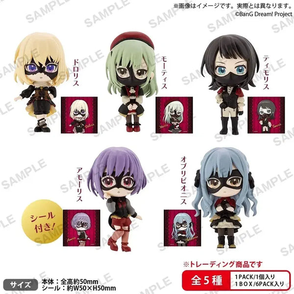 [BUNJANG] BanG Dream! Ave Mujica Random Collection Figure Misumi Yuika / 뱅드림 반도리 아베무지카 랜덤 컬렉션 피규어 우이카 판매합니다
