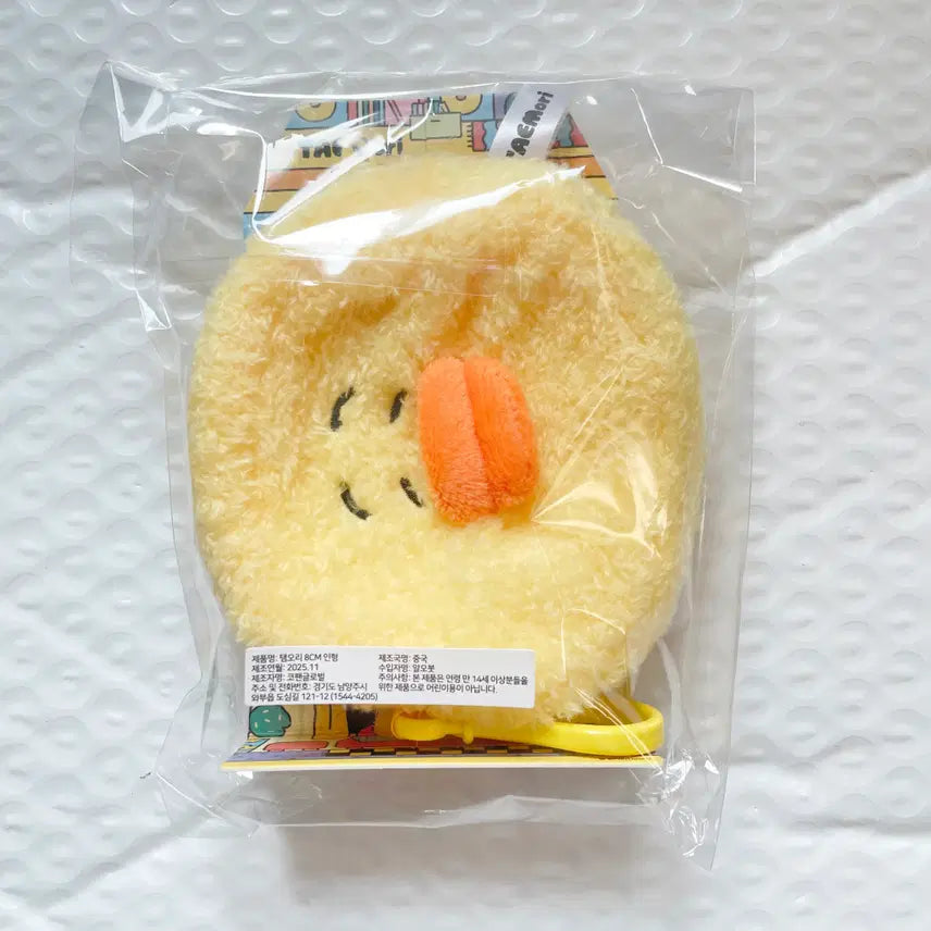 [BUNJANG] Taemin Tamori 8cm Keyring Doll (Sealed) / 미개봉)태민 탬오리 8cm 키링인형