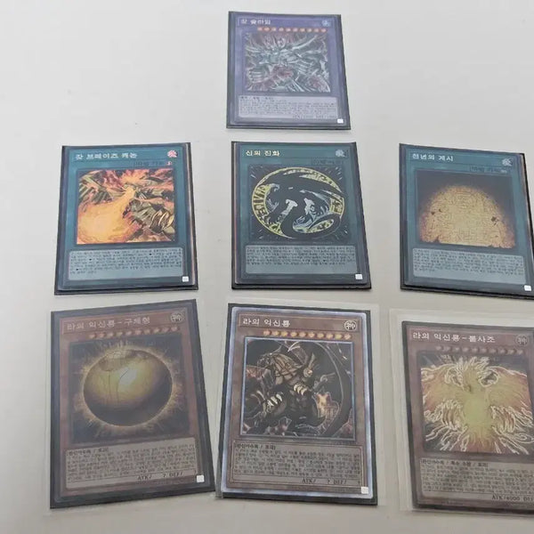 [BUNJANG] Yu-Gi-Oh! Ra's Disciple Card Bundle Set / 일괄가격)유희왕 카드 라의 익신룡 시리즈 팝니다