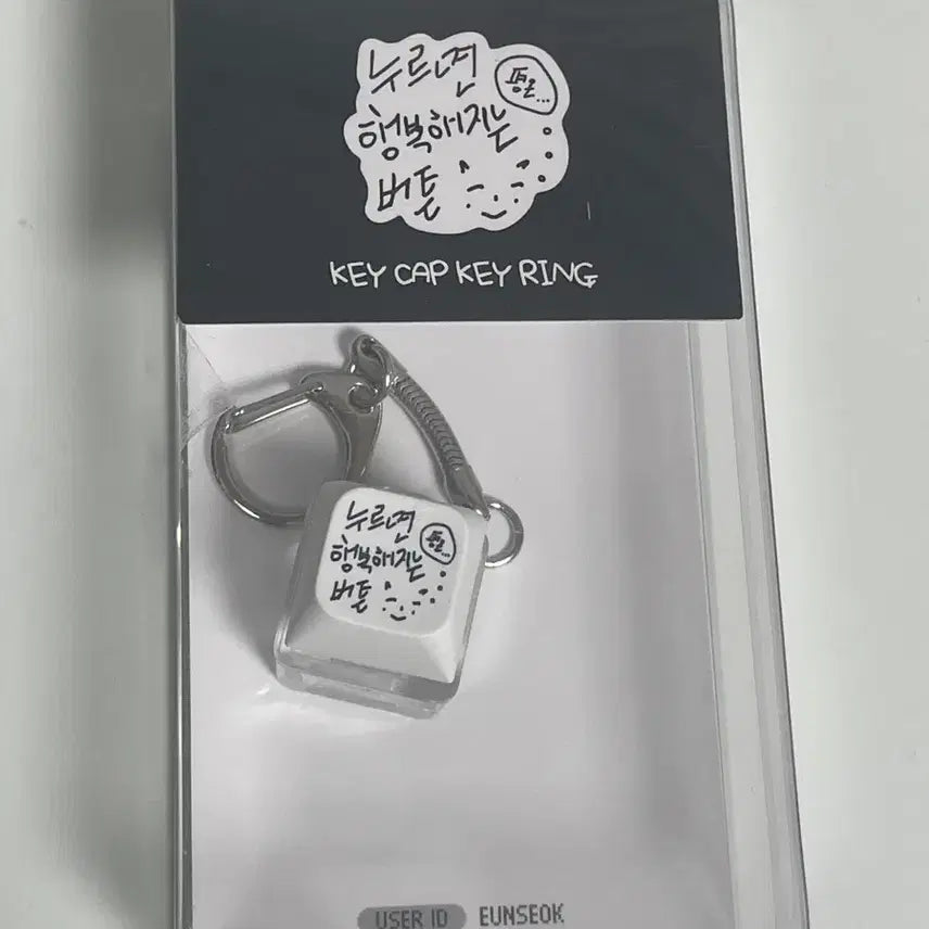 [BUNJANG] RIIZE Eunseok Keycap Keyring Concert MD / 미개봉 새상품) 라이즈 은석 키캡 키링 콘서트 앙콘 엠디