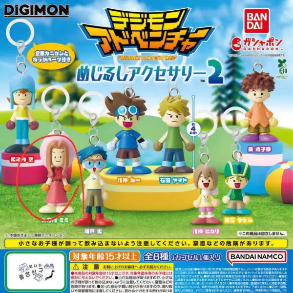 [BUNJANG] Digimon Adventure Mezilushi Accessory Set 2 / 디지몬 어드벤처 메지루시 악세서리2
