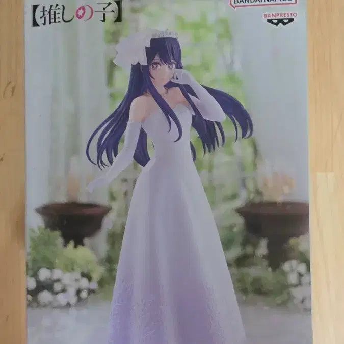 [BUNJANG] Bandai Namco Hoshino Ai Figure / 반다이남코 호시노아이 피규어 판매합니다